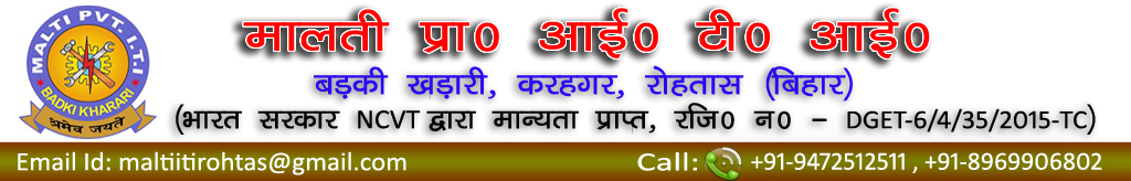 malti-pvt-iti-logo